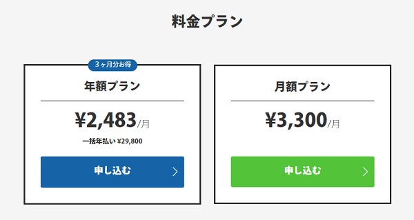 不動産投資家向け有料会員サービス「楽待プレミアム」を6月28日から提供開始のサブ画像3