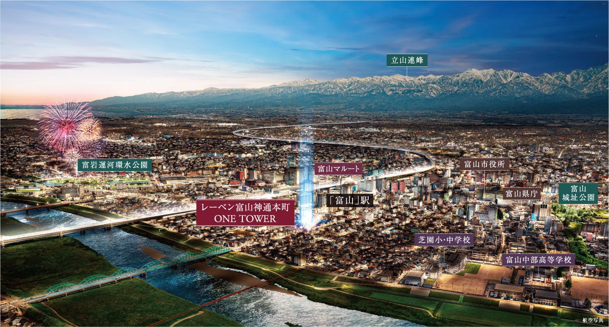「レーベン富山神通本町 ONE TOWER」販売開始のお知らせのサブ画像2