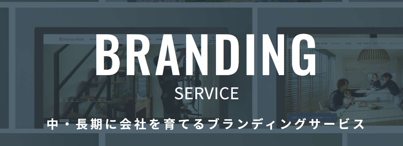 【注文住宅購入者が選ぶ、工務店選びのポイントは？ランキング調査を実施】第1位「施工事例」、第2位「性能や構造の紹介」（41.9%）のサブ画像11