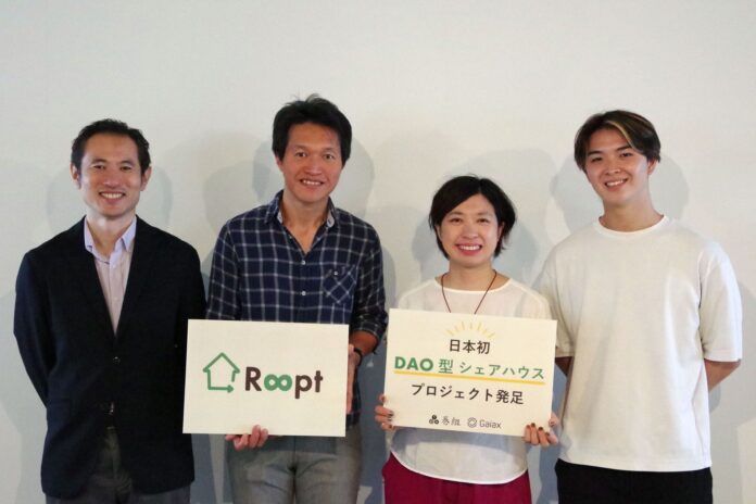 日本初、DAO型シェアハウス「Roopt神楽坂 DAO」が始動！のメイン画像