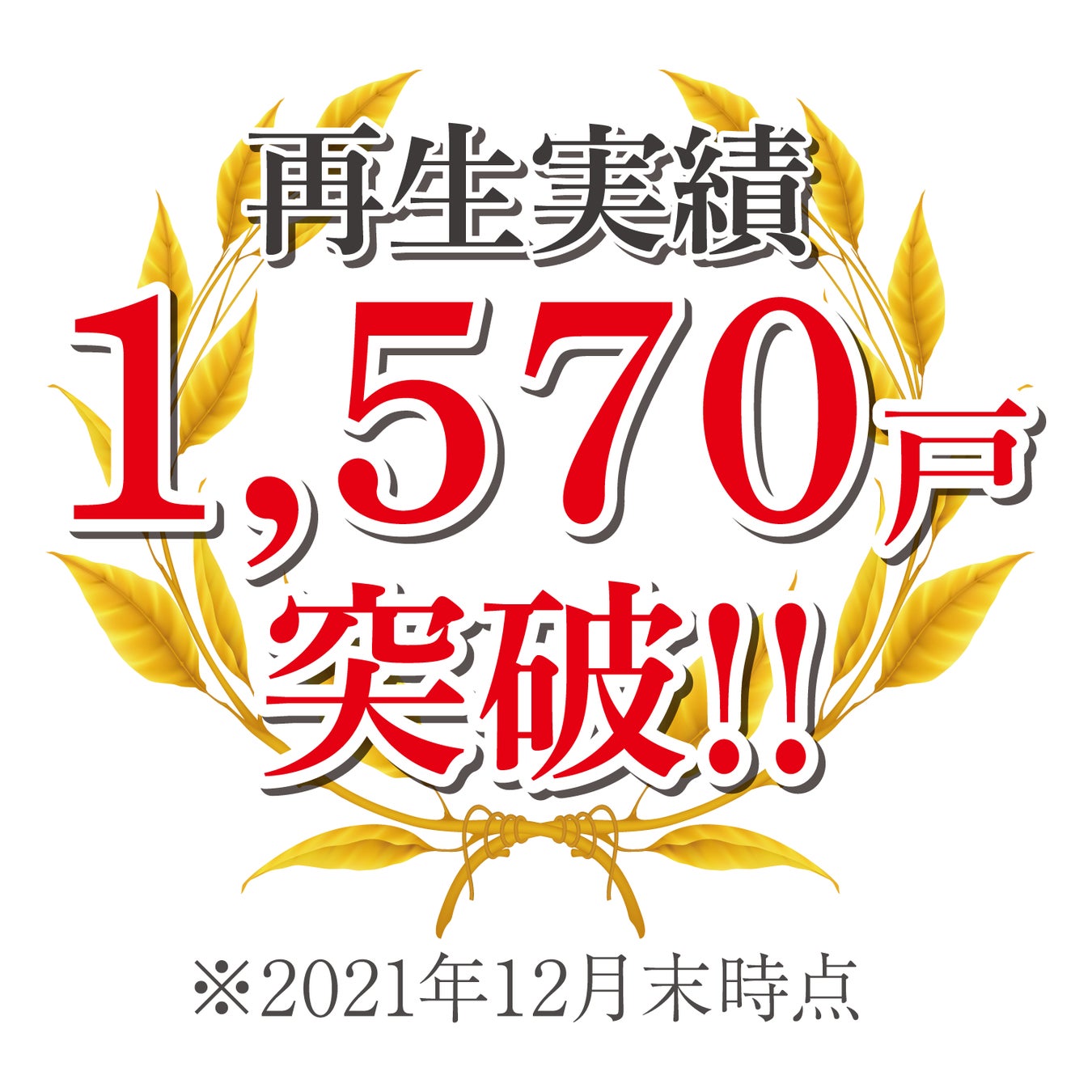 空き家投資の醍醐味「空き家・古家物件見学ツアーin阪和エリア」6月18日 （土）13:00 ～開催のサブ画像6