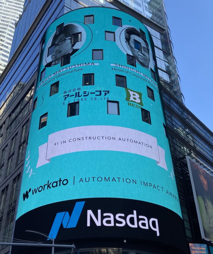 ログハウスNo.1の「BESS」を運営する株式会社アールシーコアが、人事・総務業務自動化の劇的な改善により、日本から唯一 Automation Impact アワード受賞のメイン画像