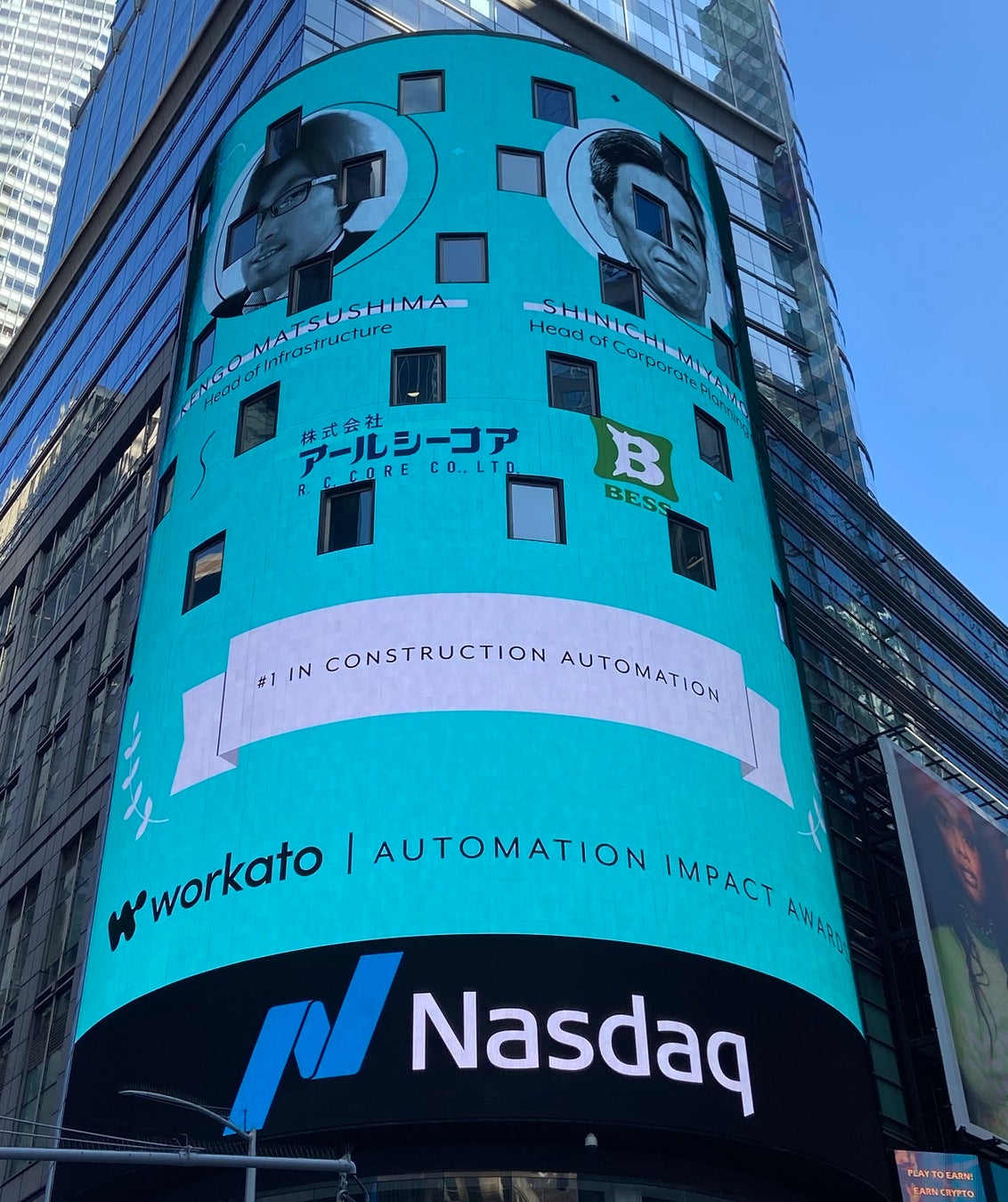 ログハウスNo.1の「BESS」を運営する株式会社アールシーコアが、人事・総務業務自動化の劇的な改善により、日本から唯一 Automation Impact アワード受賞のサブ画像1