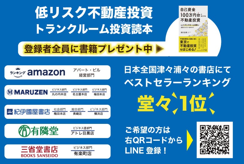 【7月1日(金)オープン】見学から契約、解約まで完全非接触・非対面、お申し込みからご利用まで最短1時間！都内にて絶賛運営中のトランクルーム【スペラボ】が渋谷区初台に出店！のサブ画像3