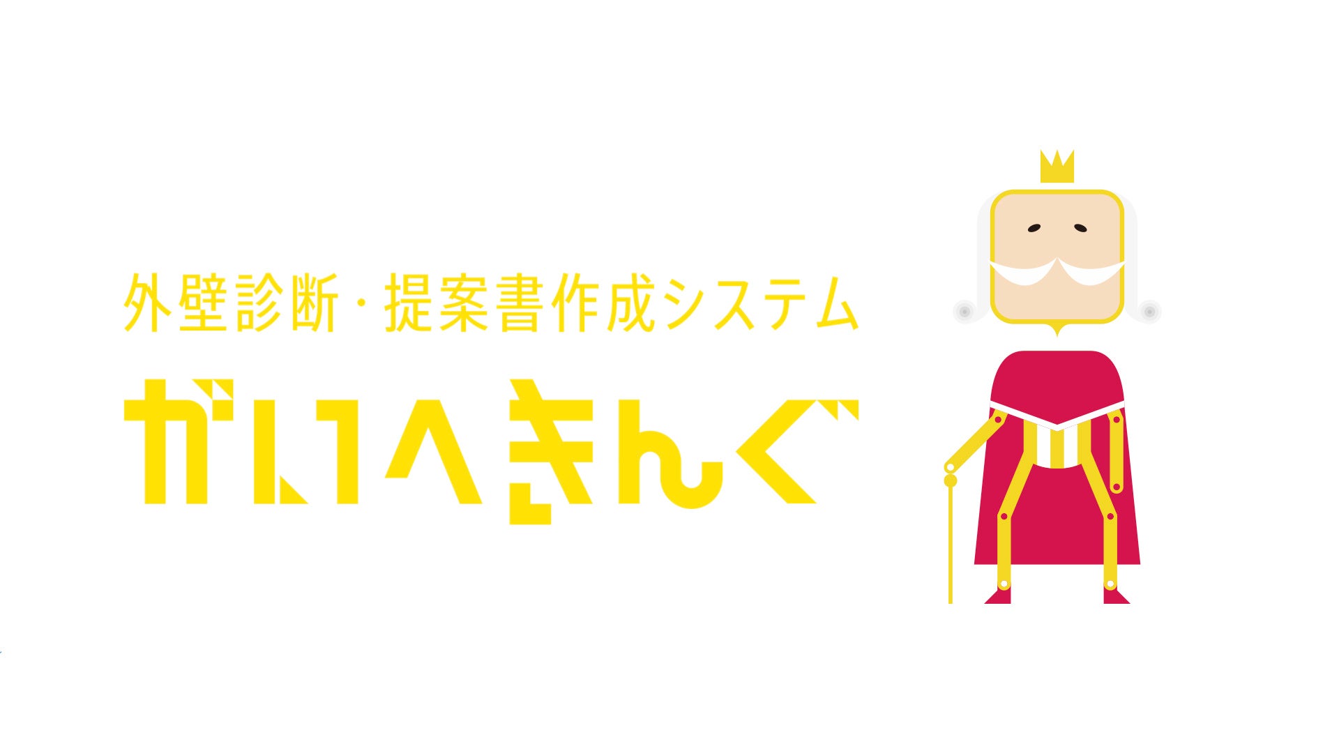 「不動産テックのTATSUJIN」が展開する不動産テックサービスの利用店舗が新たに6都府県に誕生　繁忙期明けに集客を見直す企業が増加のサブ画像2