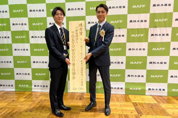 東京の家と森を育てる多摩産材ブランド“TOKYO WOOD”の取り組みが「森林×脱炭素チャレンジ2022」で優秀賞（林野庁長官賞）を受賞のメイン画像