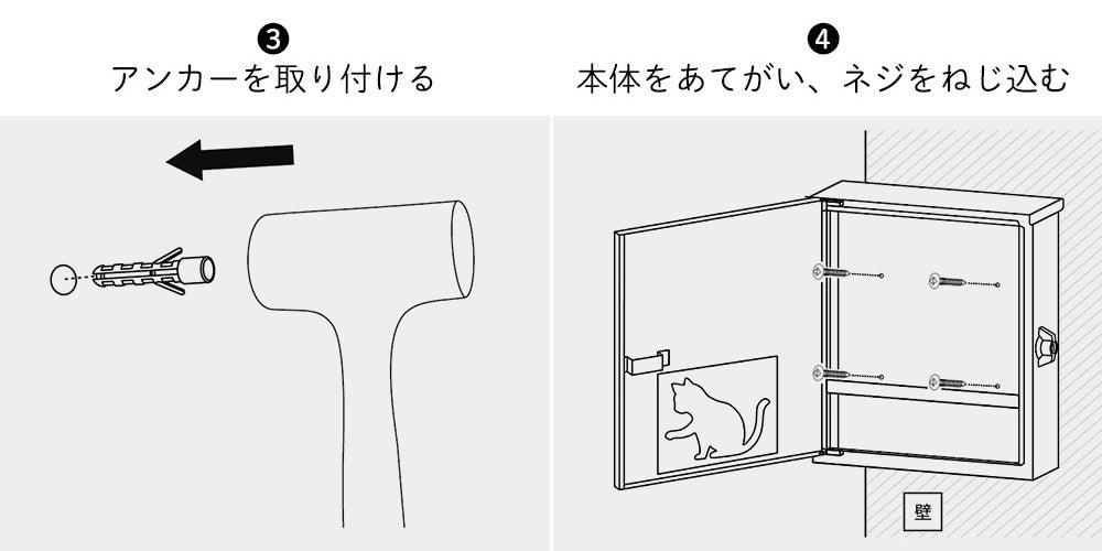 「ヤマソロ」にゃんとも可愛いネコの壁掛けポストが新登場のサブ画像9