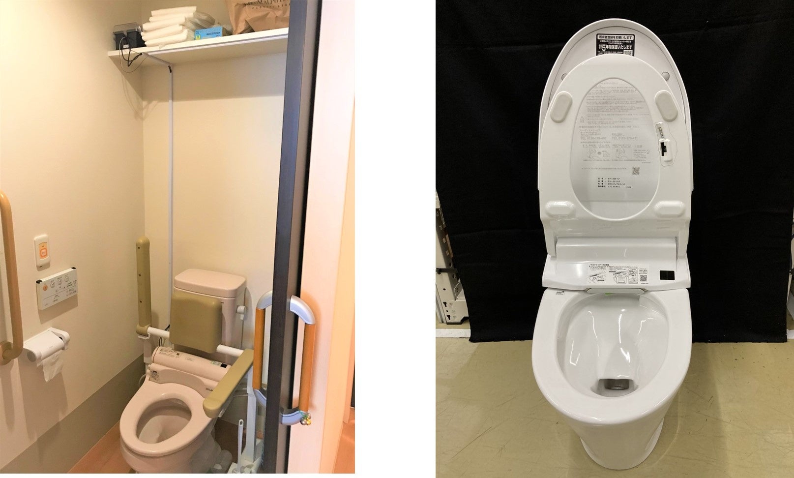 高齢者施設におけるトイレ利用の実証実験 7月から開始。IoTやAIを活用し、入居者のQOL（生活の質）の向上とスタッフの対応力向上・業務負荷低減を目指します。のサブ画像1_左：“トイレ利用通知“のトイレ、右：”排便管理“のトイレ