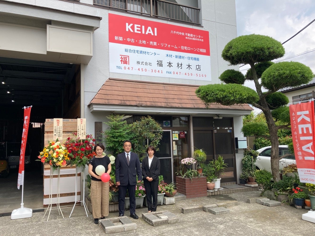 KEIAI FC 2022年6月に新しく2店舗が開設のサブ画像1