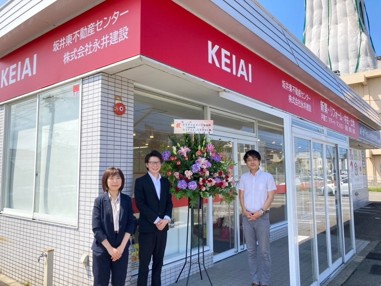 KEIAI FC 2022年6月に新しく2店舗が開設のサブ画像2