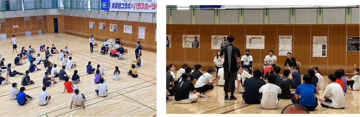 ケイアイスター不動産×東京メトロ 異業種コラボによるパラスポーツ体験会を開催のサブ画像5