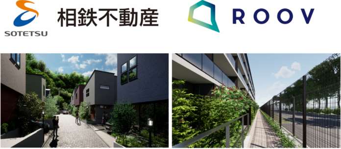 スタイルポートの3Dコミュニケーションプラットフォーム『ROOV』、相鉄不動産の戸建て・新築分譲マンション販売のDX推進をサポートのメイン画像