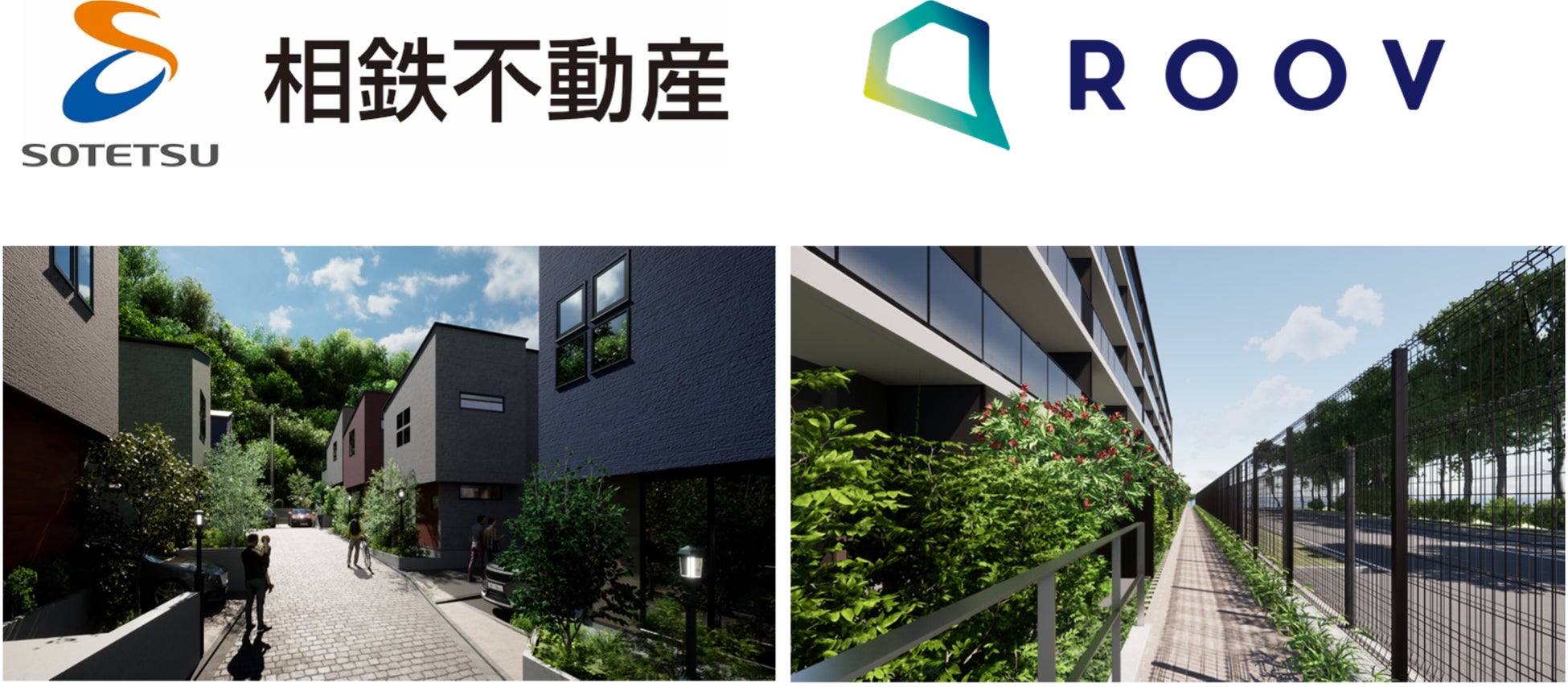 スタイルポートの3Dコミュニケーションプラットフォーム『ROOV』、相鉄不動産の戸建て・新築分譲マンション販売のDX推進をサポートのサブ画像1_左：グレーシアライフ新綱島（デジタル模型）、右：グレーシア湘南平塚海岸（デジタル模型）