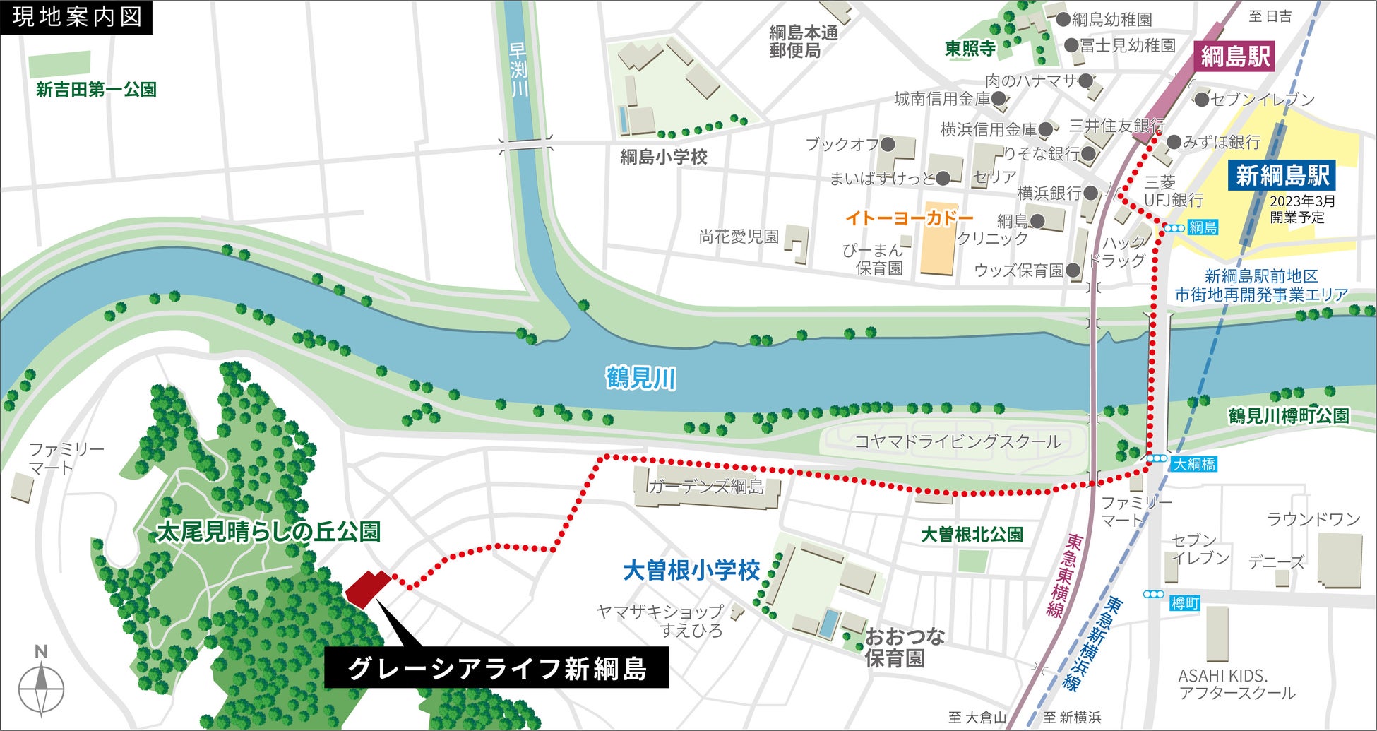 スタイルポートの3Dコミュニケーションプラットフォーム『ROOV』、相鉄不動産の戸建て・新築分譲マンション販売のDX推進をサポートのサブ画像3_グレーシアライフ新綱島周辺地図