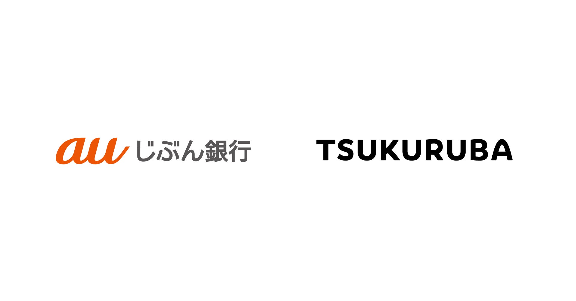 ツクルバ提携住宅ローン、auじぶん銀行の取扱い開始のお知らせのサブ画像1