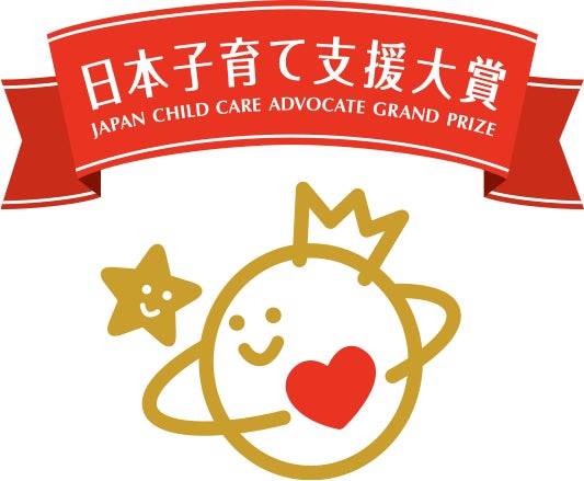 株式会社リビングライフ『クジライフプロジェクト』が「第3回 日本子育て支援大賞2022」を受賞。のサブ画像2_日本子育て支援大賞ロゴマーク