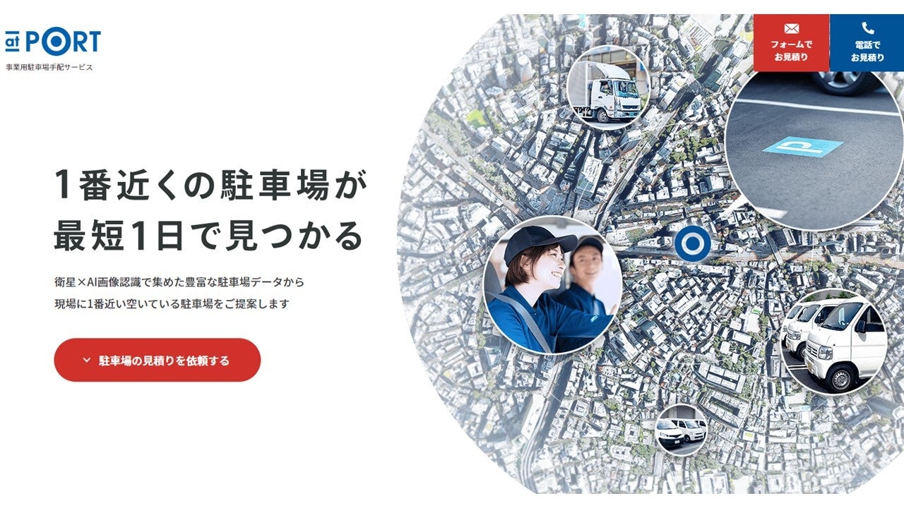 建築系インフルエンサー日本一「オヤカタくん」と「Landit Inc.」がコラボレーション ～第一弾～のサブ画像3