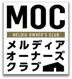 メルディア・オーナーズ・クラブ会員向けに日本リビング保証(株)が運営する「メンテナンス費用積立制度」の提供を開始のサブ画像2