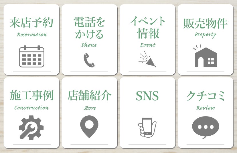 8月20日、21日に京都市上京区でハートフルシリーズのオープンハウスを実施！LINE公式アカウントを開設し、新規物件情報を発信のサブ画像3