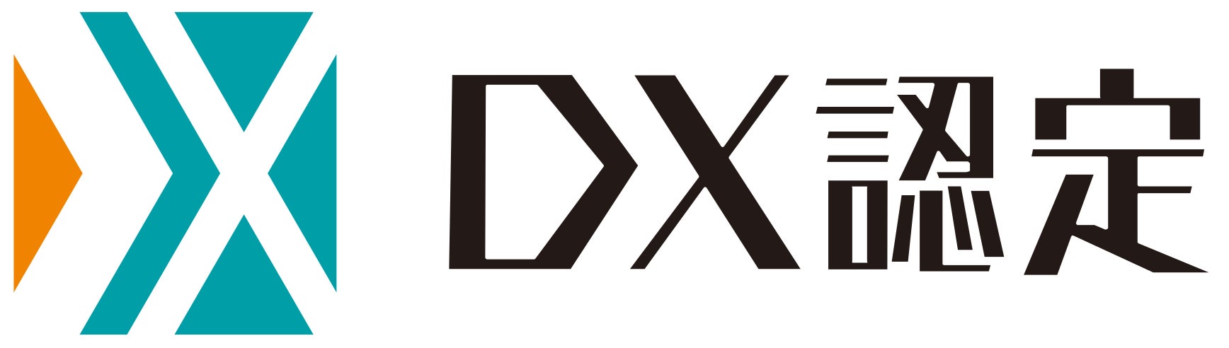 正栄産業は、経済産業省が定める「DX認定事業者」に富山県内のハウスメーカーで初めて認定されましたのサブ画像2