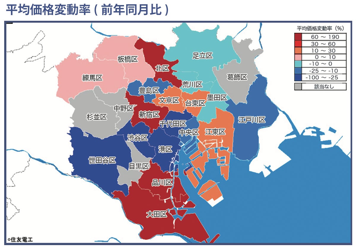 速報/月例新築マンション動向7月実績発表～東京23区の供給戸数微減　品川区の平均価格変動率が190％に～のサブ画像1