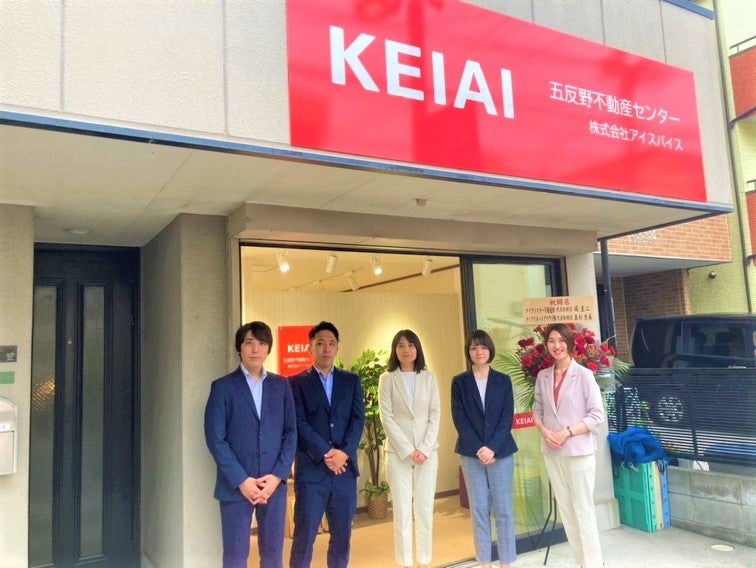 KEIAI FC 2022年7月に新しく3店舗が開設 フランチャイズセミナーも随時開催へのサブ画像1