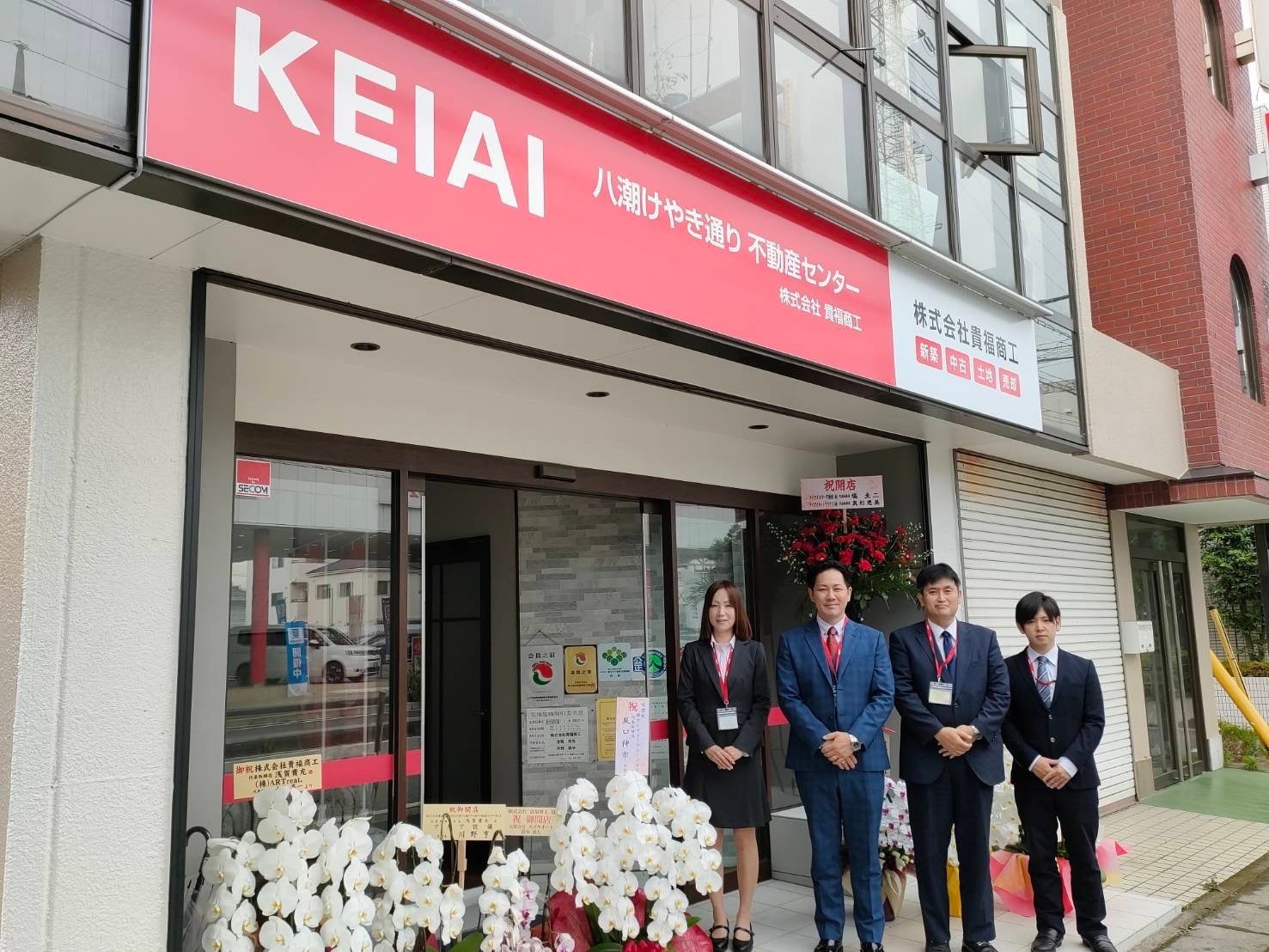KEIAI FC 2022年7月に新しく3店舗が開設 フランチャイズセミナーも随時開催へのサブ画像2