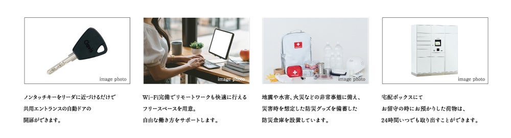 「レーベン熊本駅レクシア」販売開始のお知らせのサブ画像6