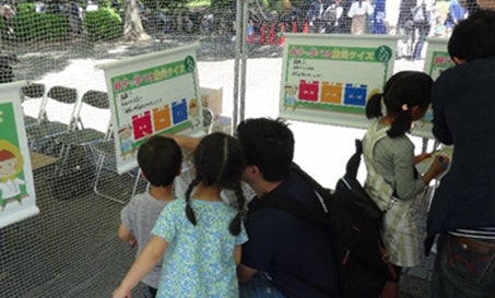 「防災・減災」を普及啓発する新しい参加型イベント『もしもフェス渋谷2022』開催のサブ画像4
