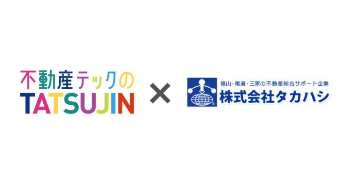 「不動産テックのTATSUJIN」による賃貸オーナー向け相談窓口「満室の窓口」の加盟店舗が広島県に誕生のメイン画像