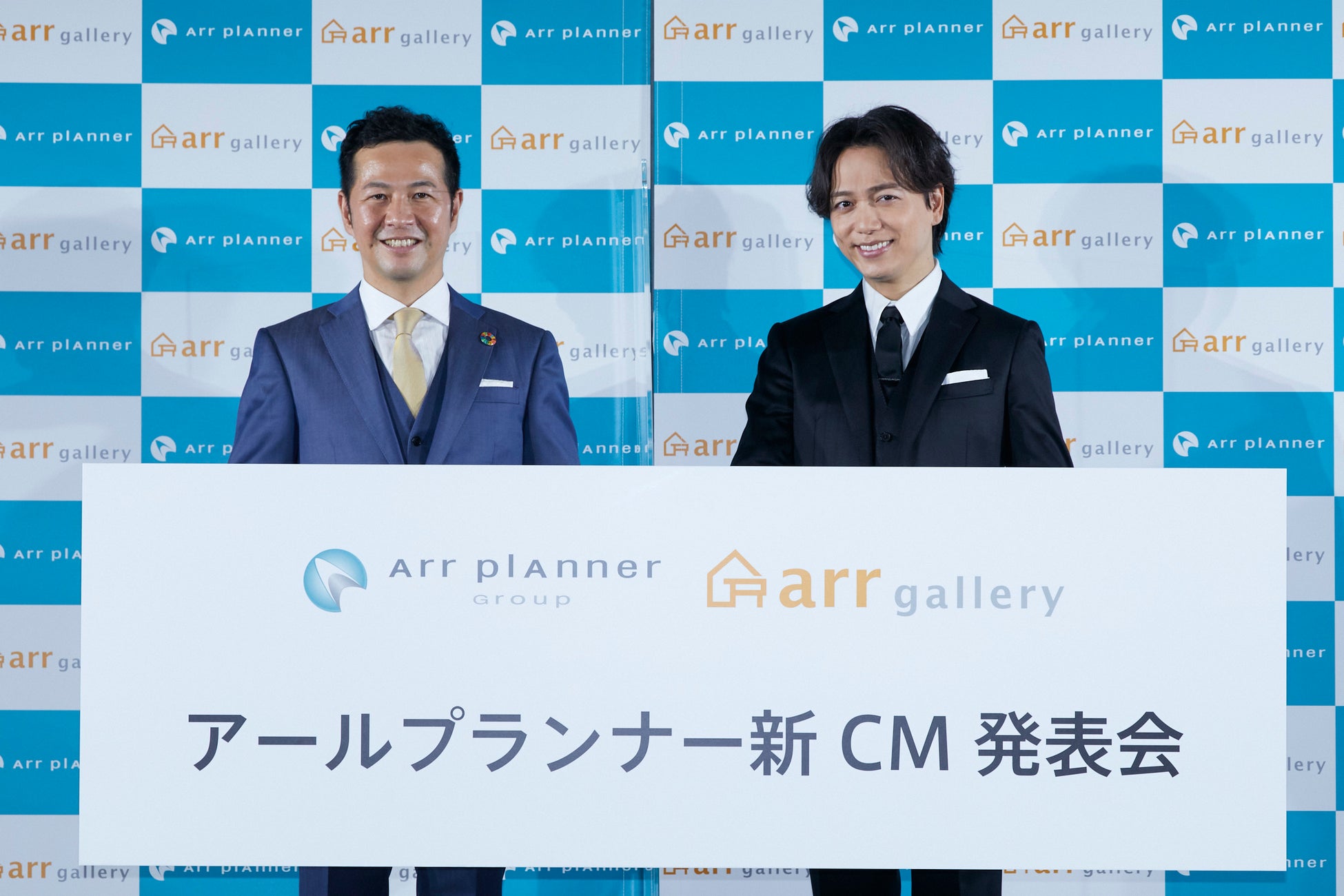 新CM出演の山崎育三郎さんが登壇「アールプランナー新CM発表会」のサブ画像1