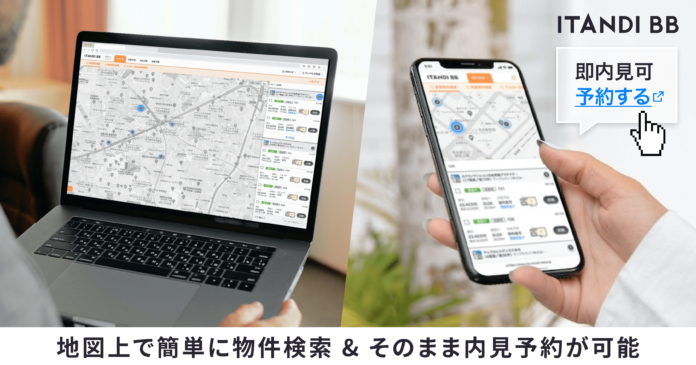 リアルタイム不動産業者間サイト「ITANDI BB」、地図検索機能の提供を開始のメイン画像