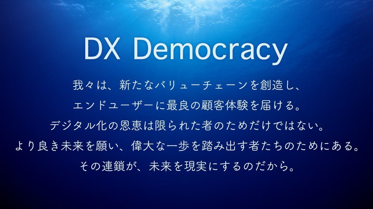 不動産DXのSpeee、鎌倉新書との業務提携を開始し、住まいに関するトータルサポートを強化のサブ画像2