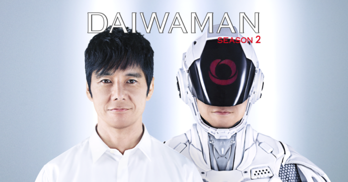 大和ハウスの新企業CMシリーズ「ダイワマンSEASON2」の放映を開始しました。のメイン画像