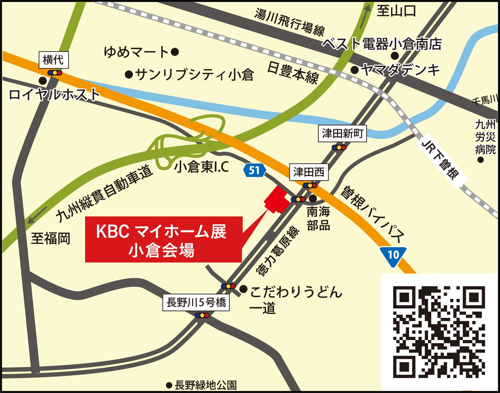 〈北九州市初出展！ライフデザイン・カバヤの住宅展示場が新オープン〉10/8より『KBCマイホーム展小倉展示場』が福岡県北九州市にてグランドオープンいたします。のサブ画像7