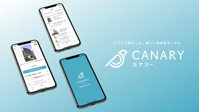 不動産業界のDXを推進する不動産取引プラットフォーム『カナリー』運営の株式会社BluAge、家電業界最大手の株式会社ヤマダホールディングスと資本業務提携を締結し、10億円の第三者割当増資を実施のメイン画像