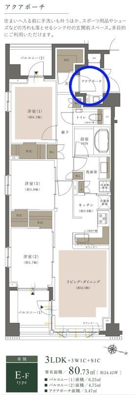 新宿約3ｋｍ圏、平均専有面積70㎡以上のレジデンス『クレヴィア新宿中落合』のサブ画像8
