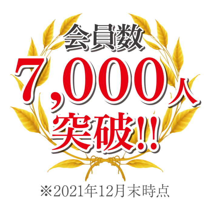 空き家投資の醍醐味「空き家・古家物件見学ツアーin熊本エリア」9月24日 （土）13:00 ～開催のメイン画像