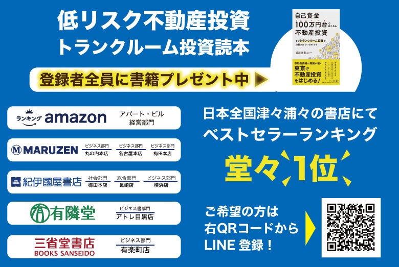 【10月1日(土)オープン】見学から契約、解約まで完全非接触・非対面、お申し込みからご利用まで最短1時間！都内にて絶賛運営中のトランクルーム【スペラボ】が新宿信濃町に出店！のサブ画像3