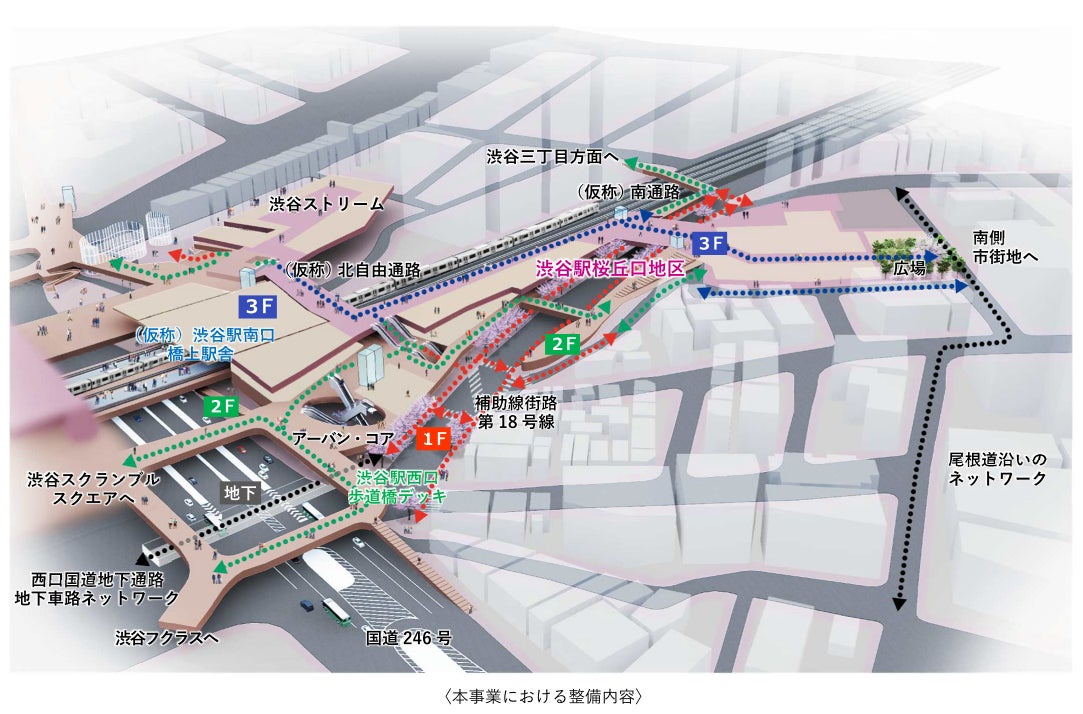 めぐり歩いて楽しいまちへ「渋谷駅桜丘口地区第一種市街地再開発事業」上棟のサブ画像2