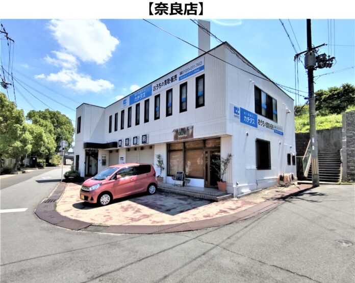 中古住宅買取再生業界No1*¹のカチタスが、未活用空き家率が高い奈良県内に初めて「奈良店」オープンのメイン画像
