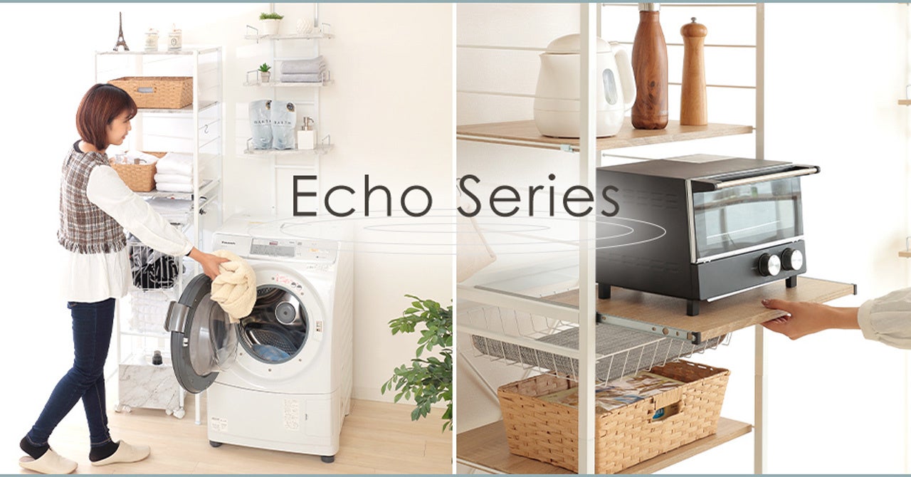 「ヤマソロ」スリムな食洗機もぴったり”スリム食洗機ラック”がEcho（エコー）シリーズから登場のサブ画像17