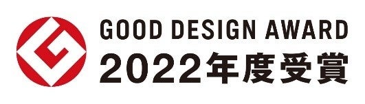 グッドデザイン賞 3年連続受賞 「住民間シェア」をコンセプトにした新築分譲マンション『リビオレゾン松戸ステーションプレミア』のサブ画像1