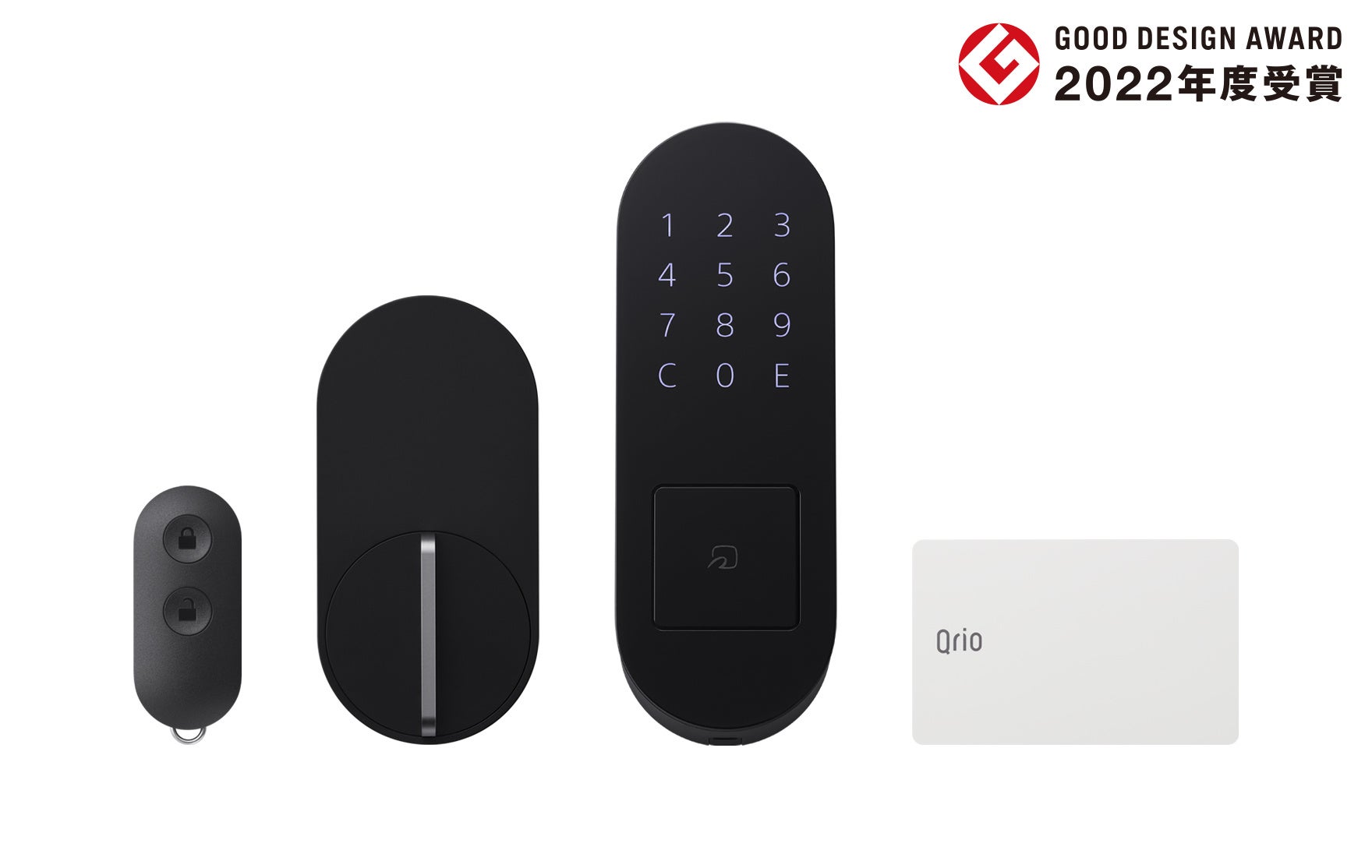 スマートロック「Qrio Lock」のシリーズ製品が『2022年度グッドデザイン賞』を受賞しましたのサブ画像1