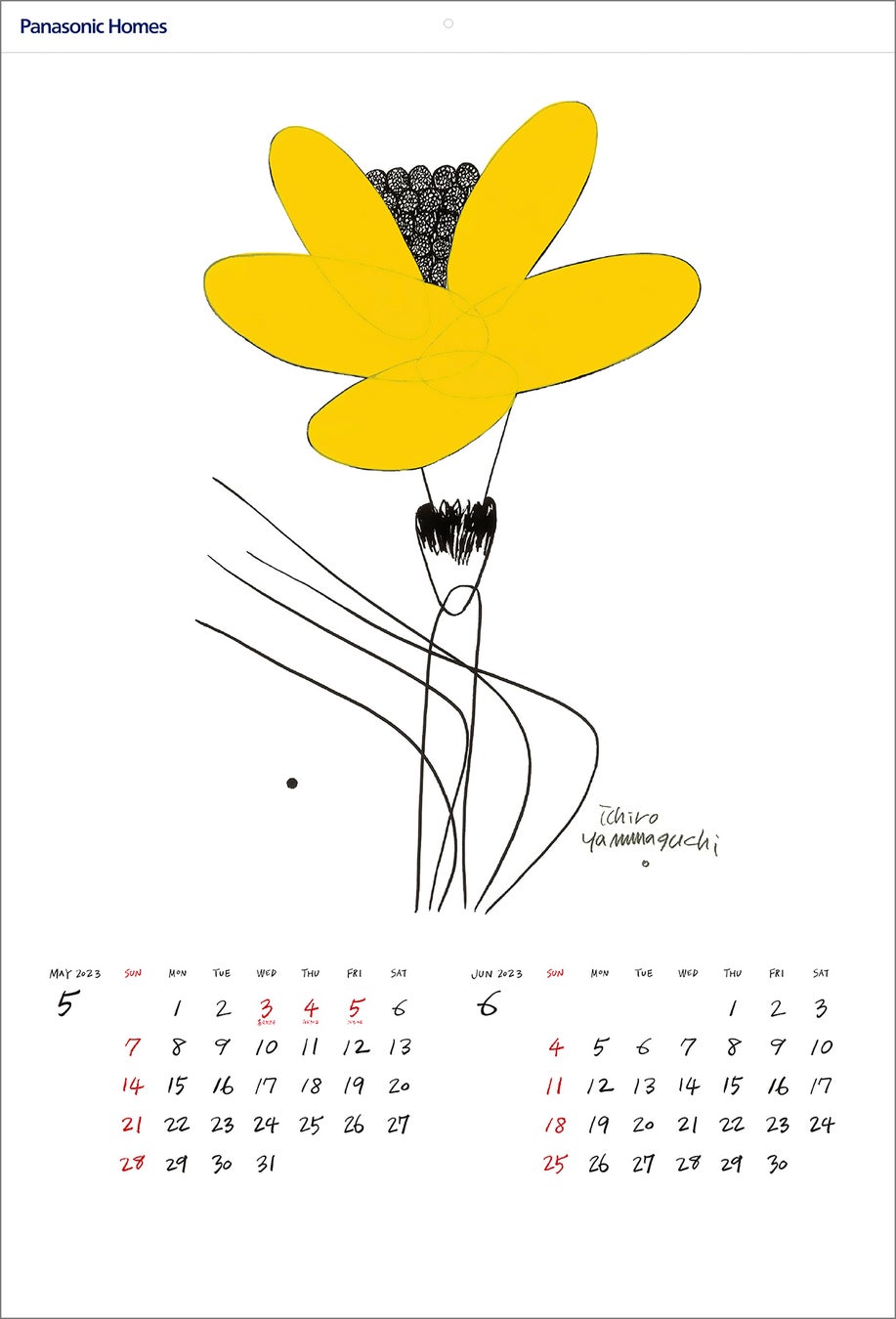 平和への想い・幸せな日常への願いを込めて。2023年版インテリア・アートカレンダー『PEACE/山口一郎 作品集』のサブ画像4_5-6月