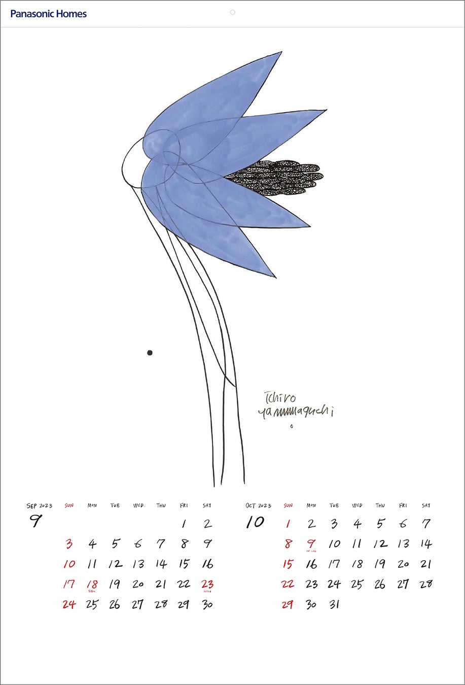 平和への想い・幸せな日常への願いを込めて。2023年版インテリア・アートカレンダー『PEACE/山口一郎 作品集』のサブ画像6_9-10月