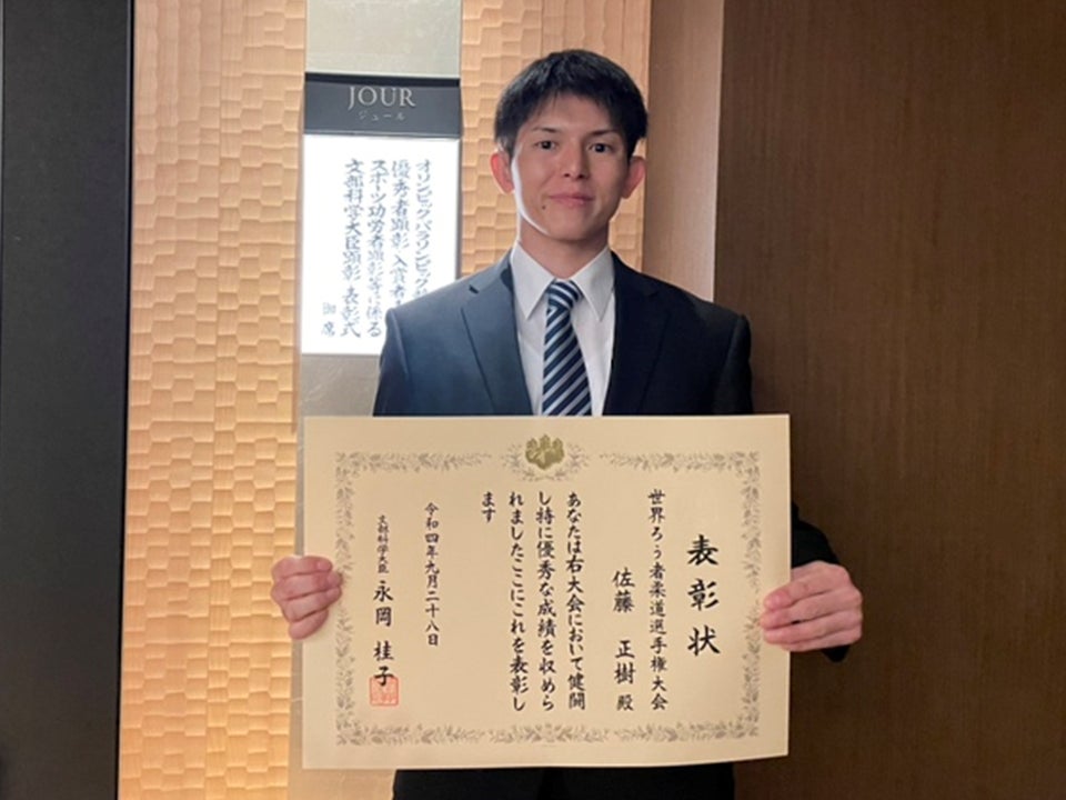 ケイアイチャレンジドアスリートチーム 佐藤正樹選手が文部科学大臣に「国際競技大会優秀者」として表彰されましたのサブ画像2