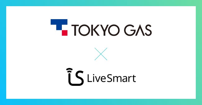 LiveSmart、東京ガスの機器制御型デマンドレスポンスの実証に採用のサブ画像1