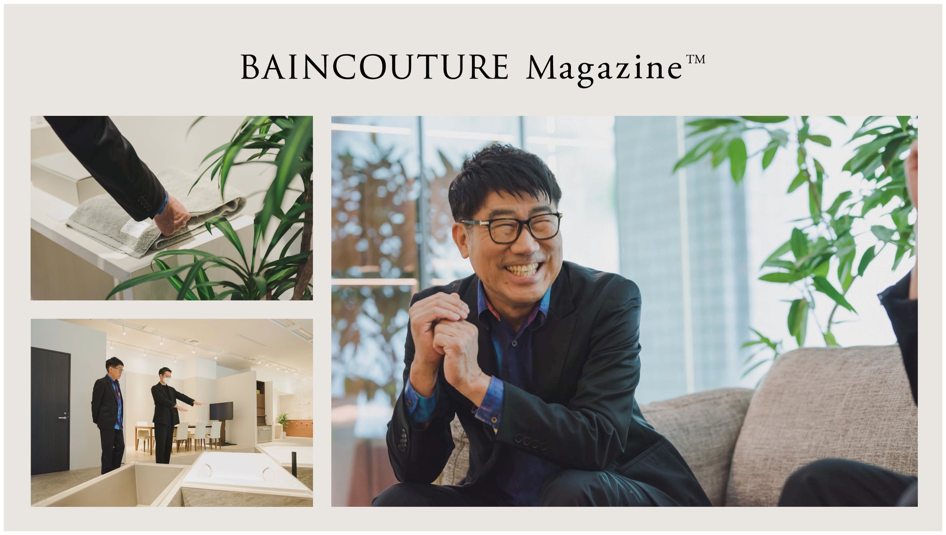 「お風呂愛好家」音楽プロデューサー・亀田誠治がナビゲーターを務めるお風呂のライフスタイルマガジン『BAINCOUTURE Magazine™』がオープンのサブ画像3