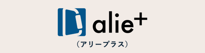 アクセルラボ、IoTエンジン「alie+」を提供開始のメイン画像